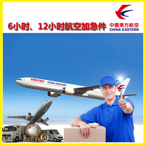 滨海机场快运公司谈空运的四大作用是什么